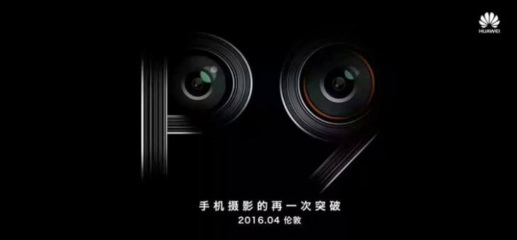 Primer teaser oficial de Huawei P9 confirma configuracin de doble cmara