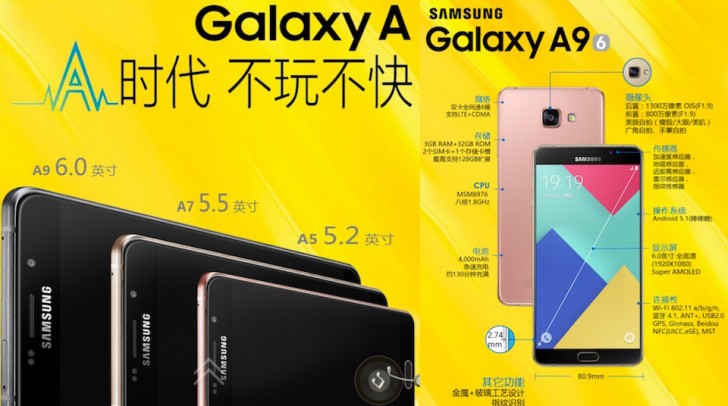 Samsung Galaxy A9 es oficial con una pantalla de 6 pulgadas y batera de 4000mAh