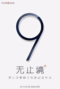 ZTE presentar Nubia Z9 el 6 de mayo