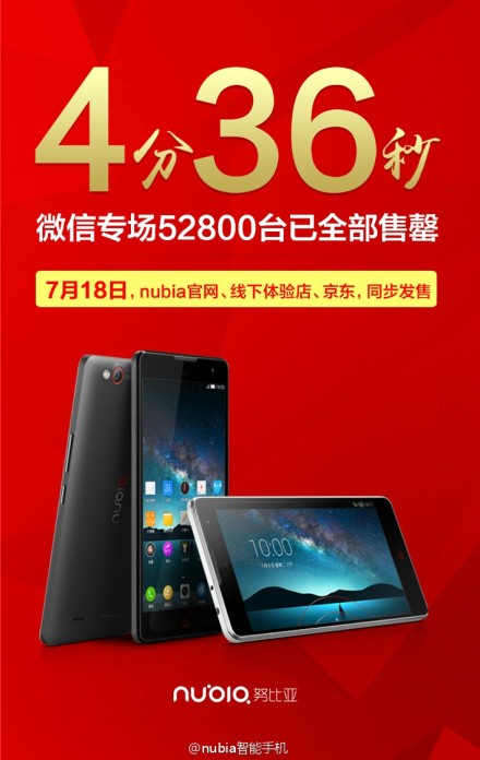 ZTE vende 52800 unidades Nubia Z7 en menos de cinco minutos