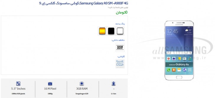 Samsung Galaxy A9 ser lanzado oficialmente el 1 de diciembre