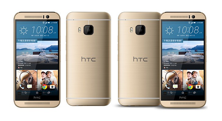 HTC One M9s lanzado, otro One