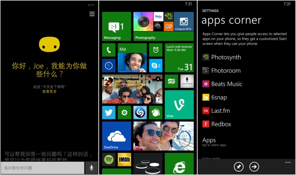 Windows Phone 8.1 Update 1 con Cortana en nuevos mercados