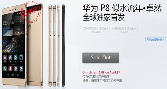 Huawei P8 vendido fuera en el lanzamiento