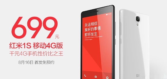Xiaomi Redmi 1S con 4G LTE lanza el 16 de agosto