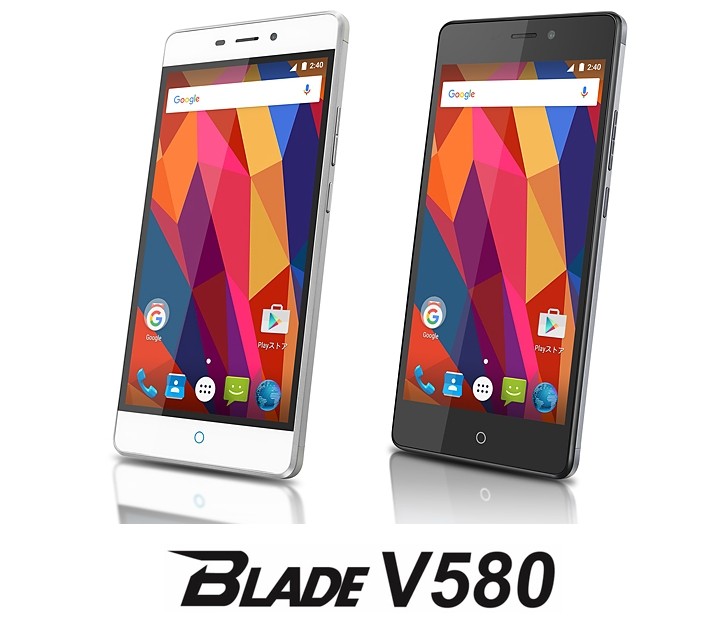 ZTE Blade V580 ya oficial en Japn