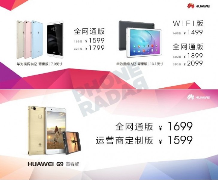 Huawei G9 Lite y MediaPad M2 7.0 oficial en China
