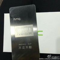 Invitaciones de prensa de HTC en China apuntan a un nuevo lanzamiento
