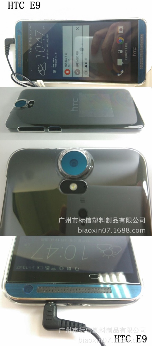 Supuestas fotos de HTC One E9 hacen las rondas