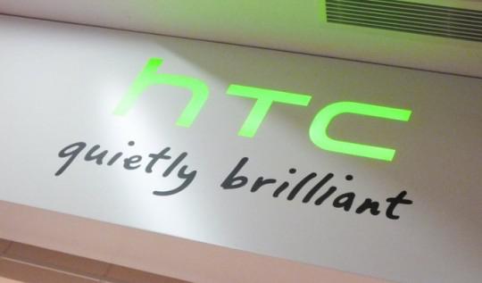 HTC Desire 526 superficie en Taiwan a través de la certificación NCC HTC Desire 526 superficie en Taiwan a través de la certificación NCC