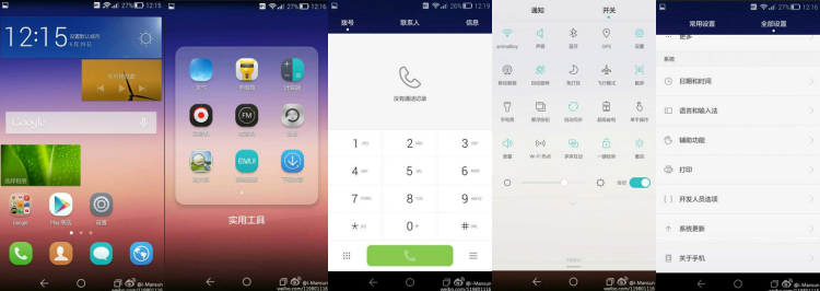 Huawei Emocin 3.0 UI parece a iOS 7