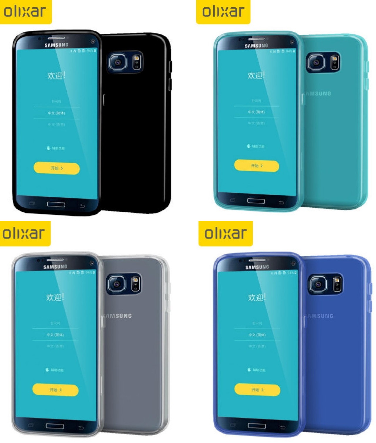 Nuevo Samsung Galaxy S7 llega por cortesa del fabricante de casos