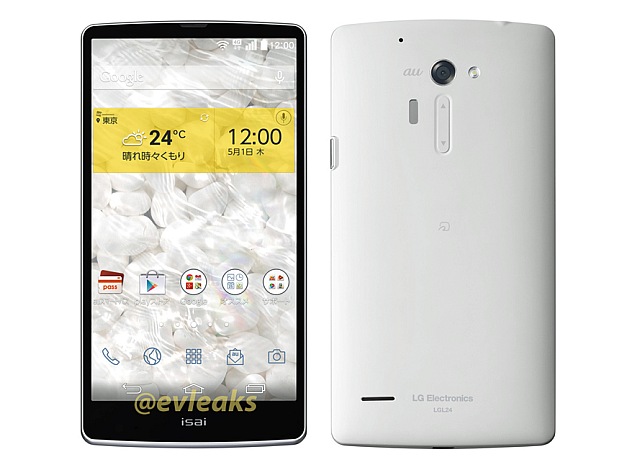 LG G3 oficialmente