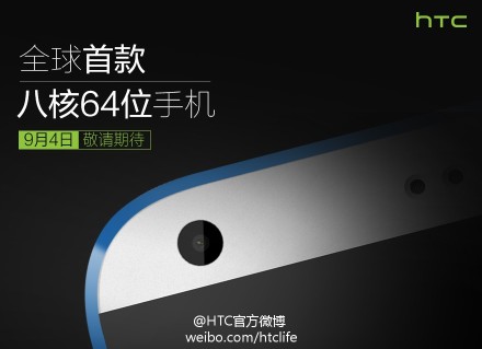 HTC Desire 820 puede tener un quad-core CPU de 64 bits