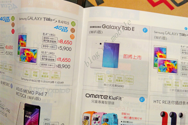 Samsung Galaxy Tab E visto en una revista