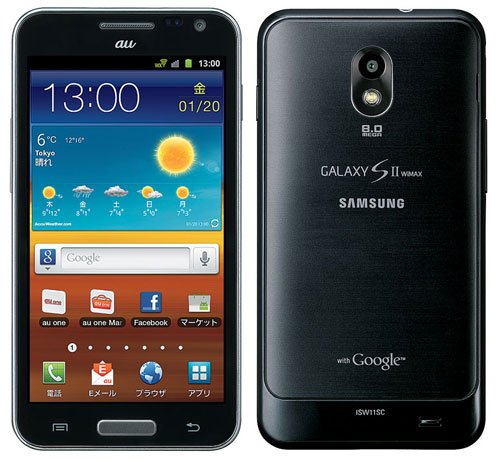 ¿ Como liberar Samsung Galaxy S II i9100 ?