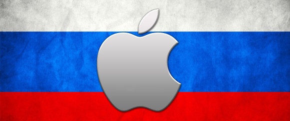 Apple detiene las ventas en l�nea en Rusia debido a fluctuaciones monetarias