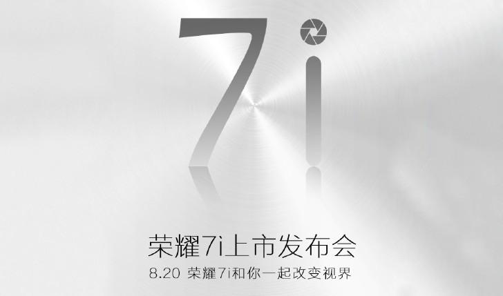 Honor 7i se anunciar el 20 de agosto