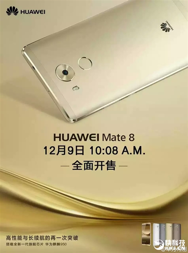 Huawei Mate 8 saldr a la venta esta semana