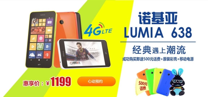 Nokia Lumia 638 en silencio va para preventa en China