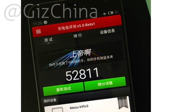 Meizu MX4 alcanza mas de 50.000 puntuacin en AnTuTu