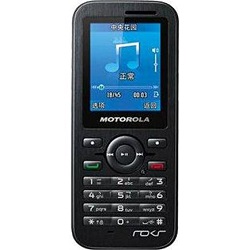 Desbloquear el Motorola WX390 Los productos disponibles